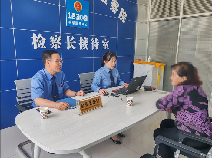 检察官接待涉民营企业家来访