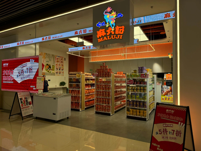 图片来源：北京商报