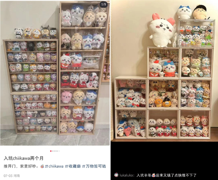 网友分享对“吉伊卡哇”的喜爱。 图片来源：社交媒体截图