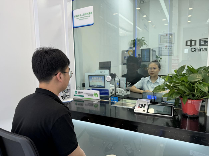  建设银行河北雄安分行营业网点工作人员正在办理相关业务