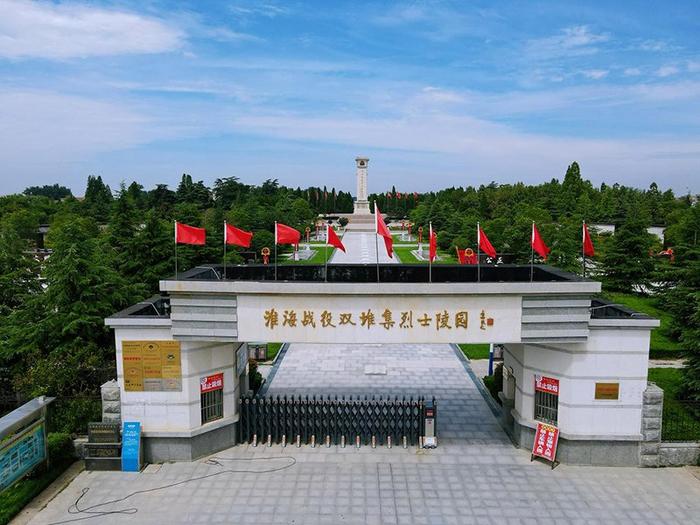 淮海战役双堆集烈士陵园。人民网记者 王晓飞摄