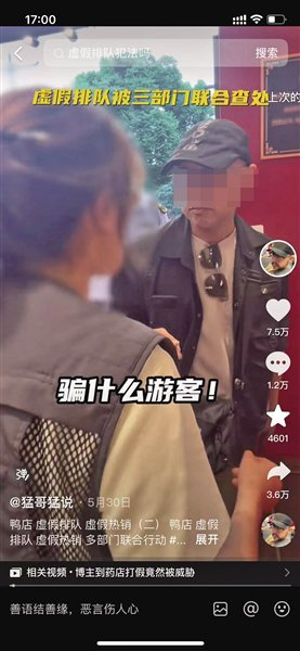 2023年，“猛哥猛说”（右）在南京跟随有关部门的执法人员去打假。视频平台截图