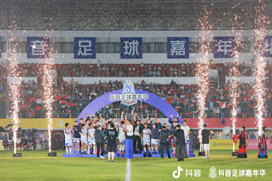 四合乡久洛队赢得冠军