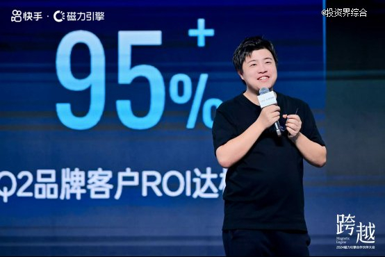 快手高级副总裁、电商事业部兼商业化事业部负责人 王剑伟