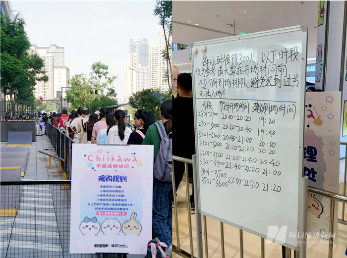 “吉伊卡哇”成都快闪店现场。 图片来源：每经记者 杜蔚 摄