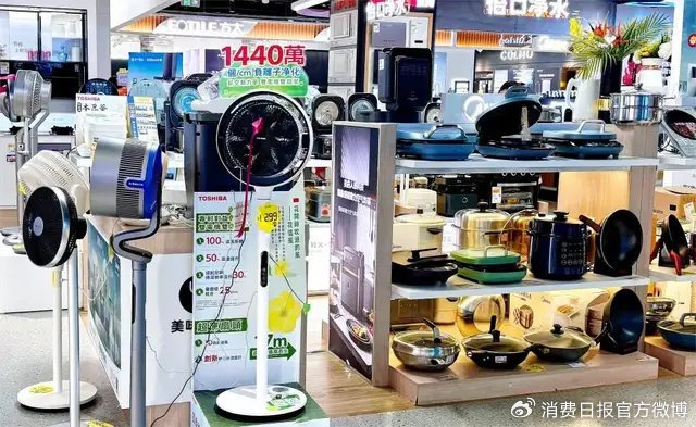 图为小家电产品展柜。黄芷凌 摄