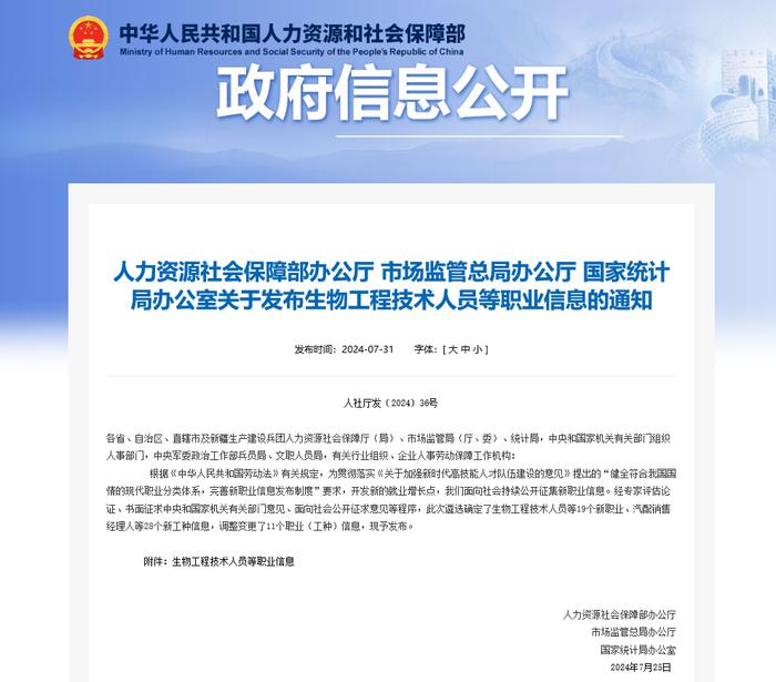 国台办回应海警依法送返台湾省籍船员