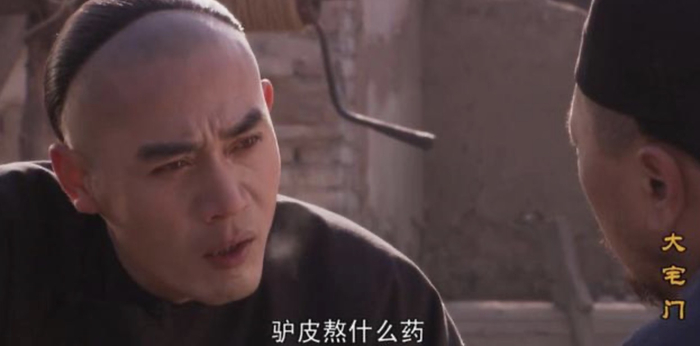 （图源：影视截图）