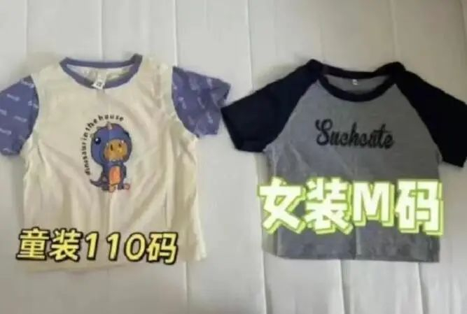 图片来源于网络