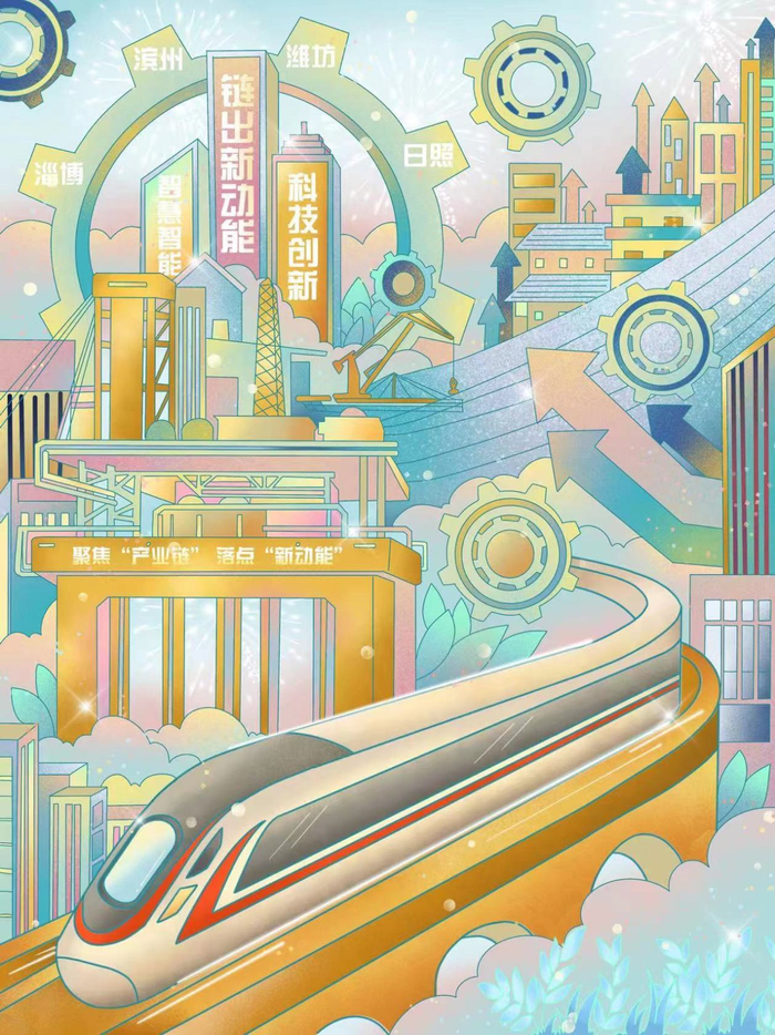  漫画作者：刘军延