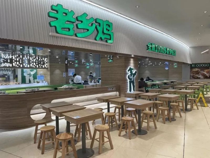 图源老乡鸡官方微博