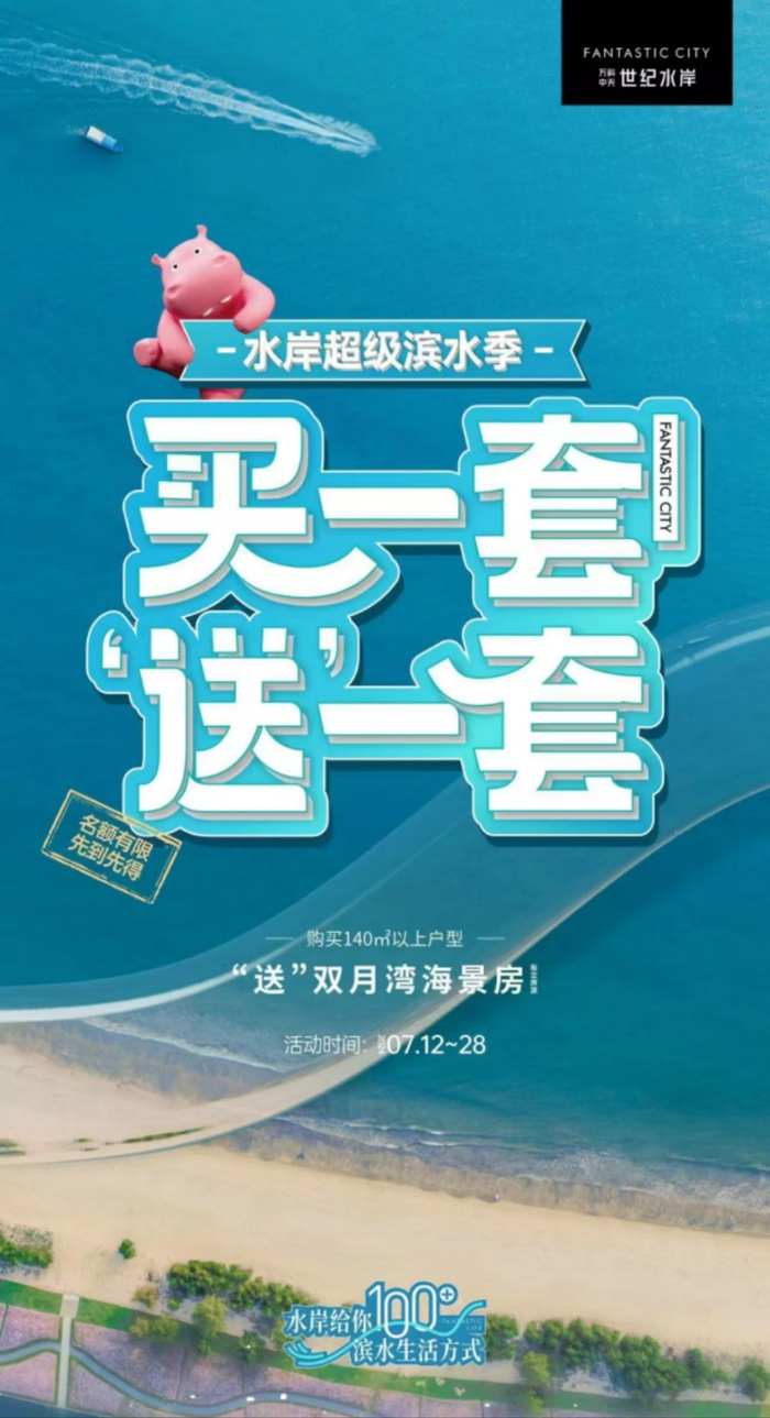 图片来源：项目活动海报
