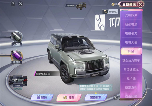 图源：和平精英