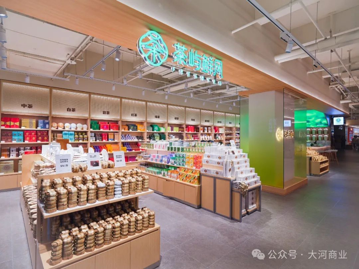 　　图来源：大河商业。