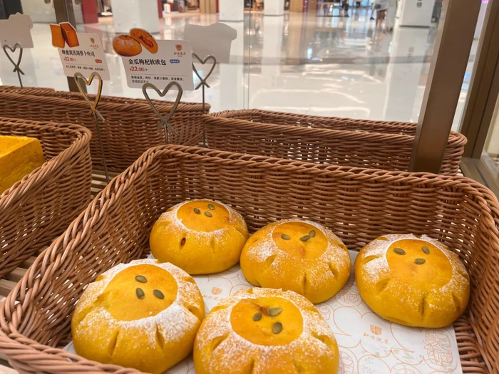 知嘛健康的金瓜枸杞软欧包，图/苏影摄