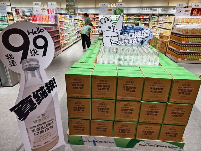 　　图来源：大河商业。