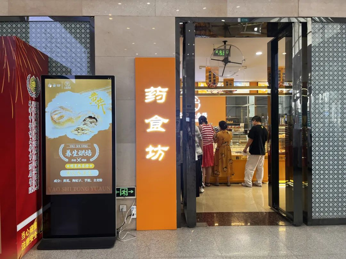 位于天津中医药大学第一附属医院一层的烘焙店，图/苏影摄