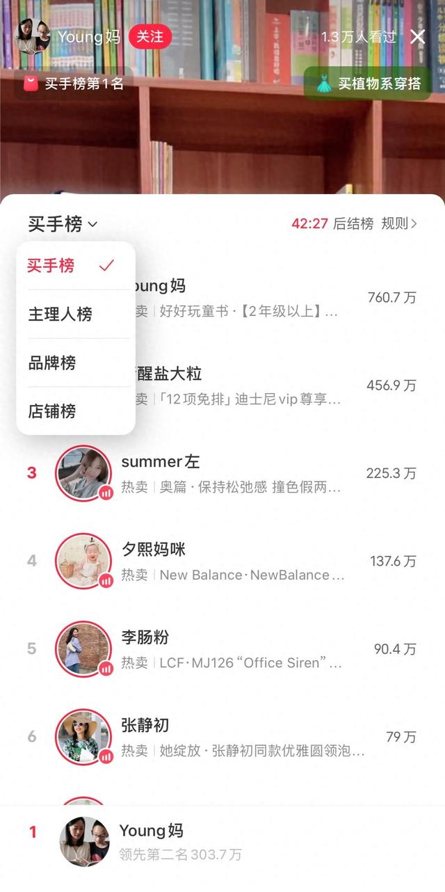 图片来源：小红书截图