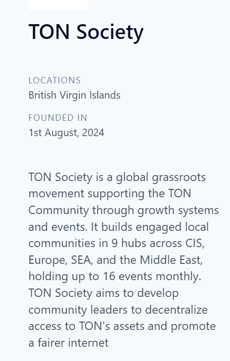 * 图源：TON 官网