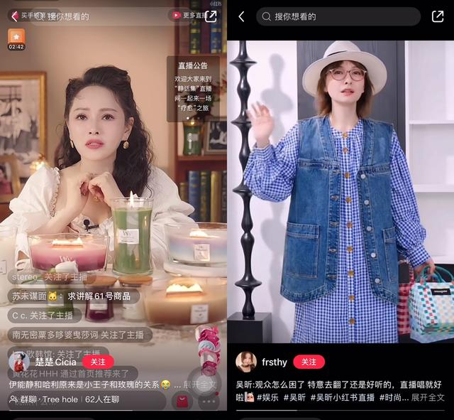 图片来源：小红书截图