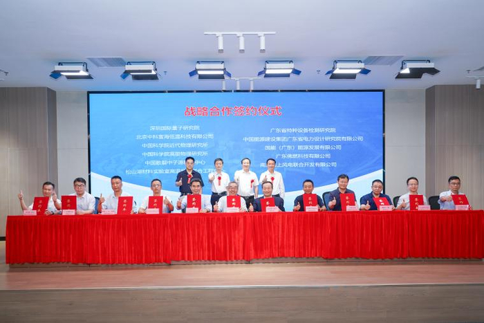 签约仪式现场。 （余兆宇 摄）