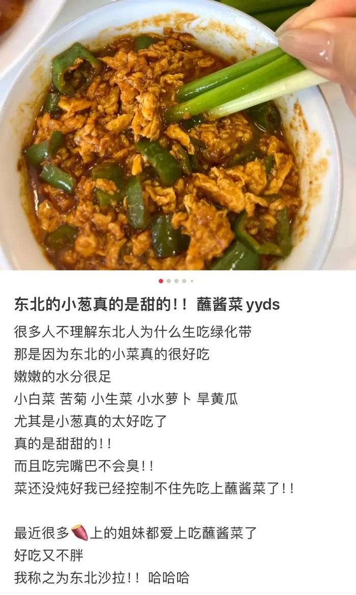 图源@你不吃那我吃了