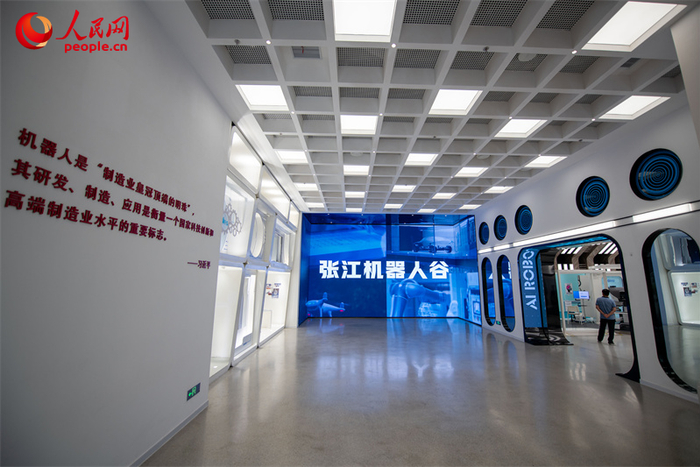 张江机器人谷。人民网记者 翁奇羽摄