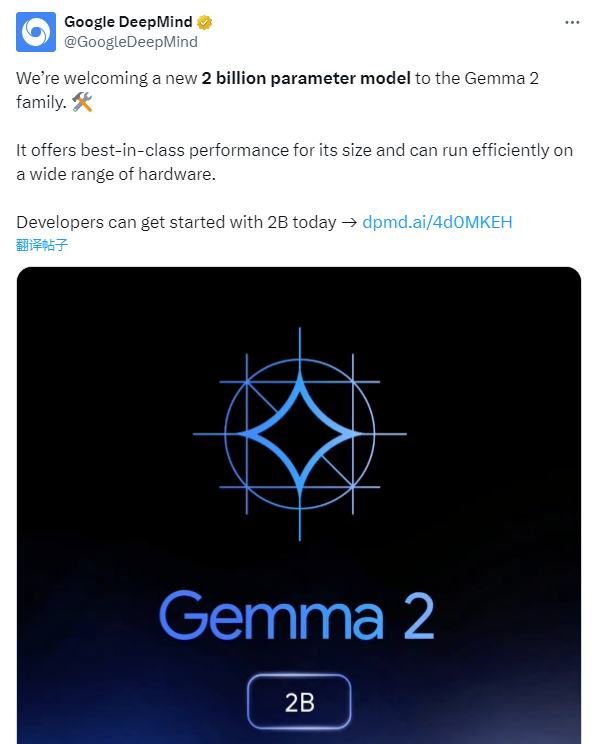 ▲Gemma 2 2B