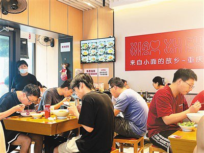 位于北京市海淀区的一家连锁品牌餐厅校园店内，消费者正在用餐。王艺晓摄