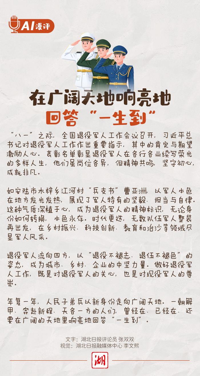 全文详见如下：