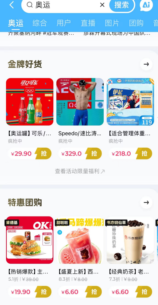 图片来源：截图