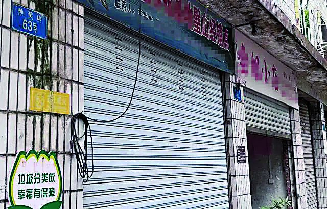     璧山区璧泉街道，并未找到该公司注册地。