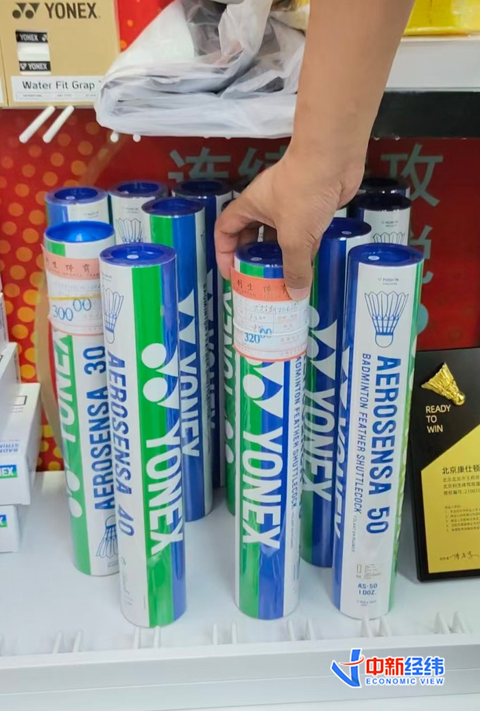 北京利生体育商厦某门店内的羽毛球 中新经纬 郑艺佳摄