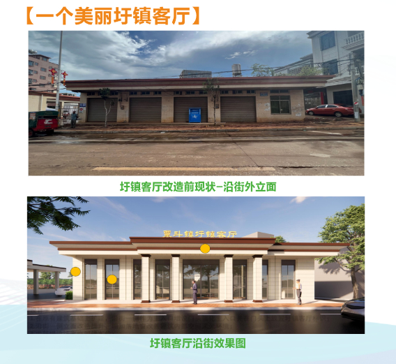 部分效果图展示。