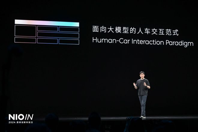 蔚来希望用AI重新定义人车交互的范式|图片来源：蔚来