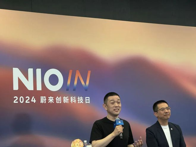 李斌和秦力洪分享蔚来在科技创新领域的最新思考|图片来源：极客公园