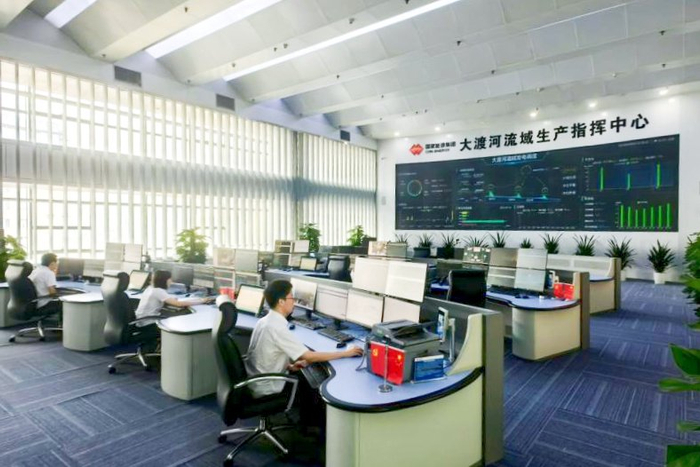 ▲“云上水电”平台已应用在大渡河公司生产指挥中心