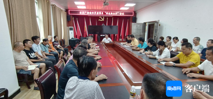 业里村召开村民会议进行项目用地征收商议及表决。记者 王康景 摄