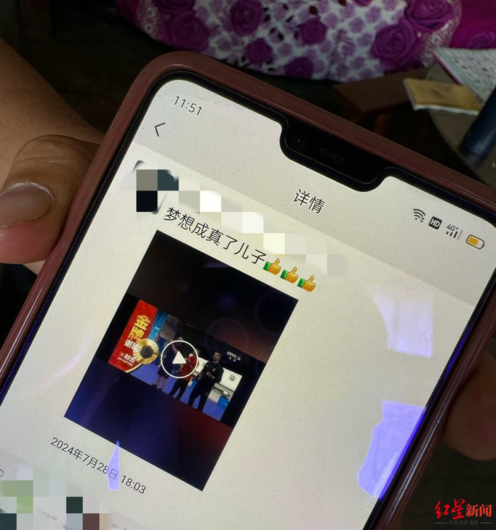 ▲谢瑜妈妈微信朋友圈转发儿子夺冠消息