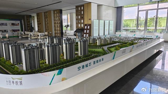 珠江四季悦城售楼处的沙盘。图/九派新闻　马婕盈