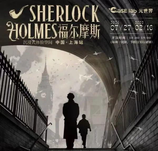 点击海报看详情