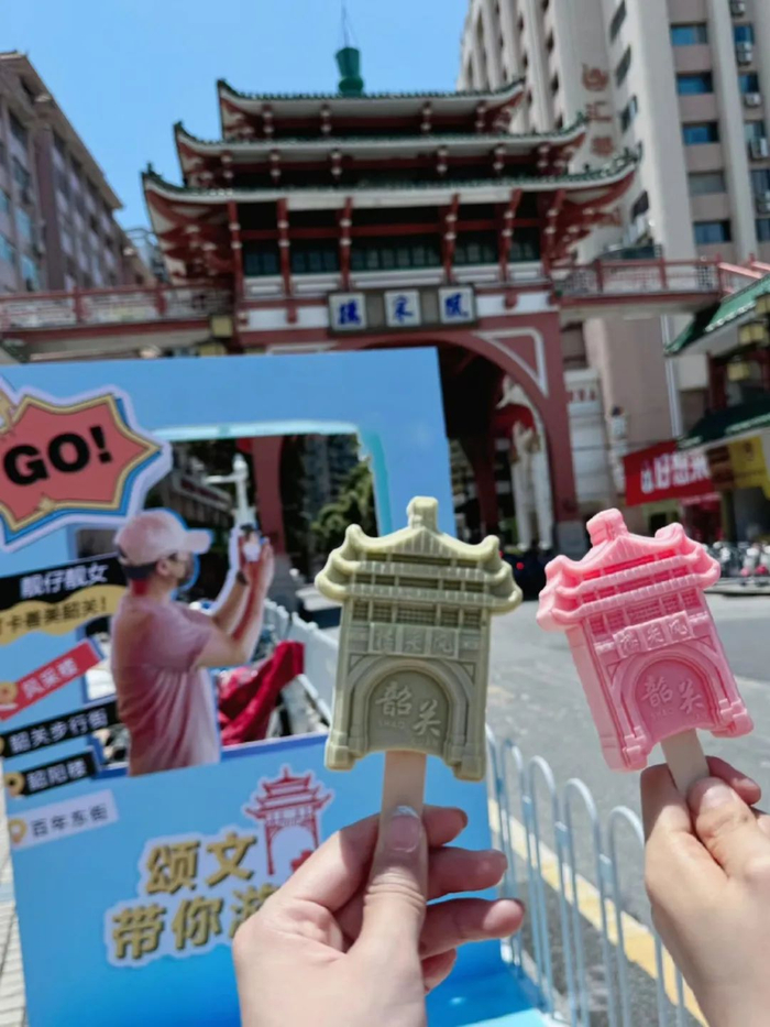 来源：韶关旅游