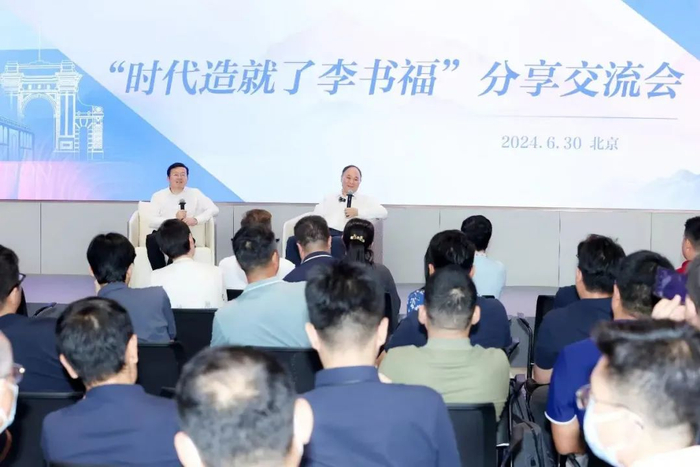 ▲李书福和作者陆涛（图左）参加新书分享交流会
