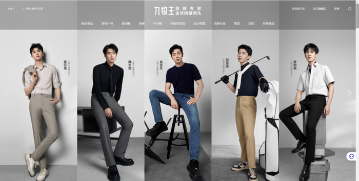 　　图片来源：九牧王官网