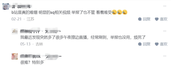 图源：知乎截图