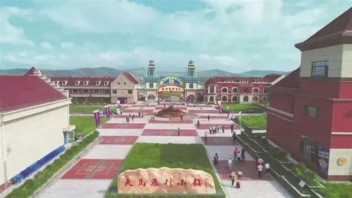 图为天马飞行小镇。