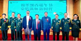 曹德旺、华国中与武鹏等七位将军在一起