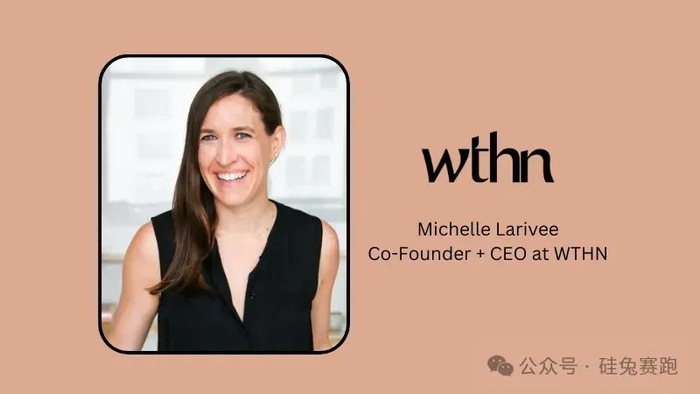 Michelle Larivee｜图源：startup rise