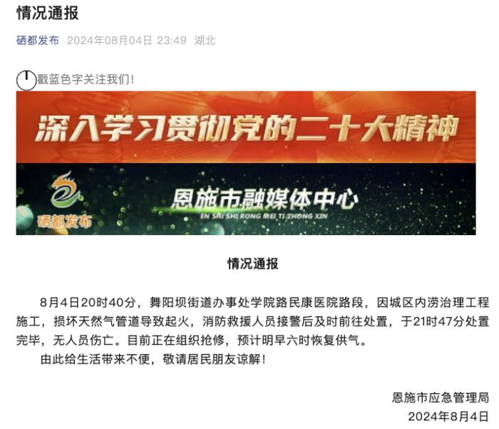 最多融资1000亿美元！贝莱德和微软联手建AI基础设施