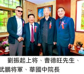 中国是中国人的中国我们共同热爱中国保家卫国